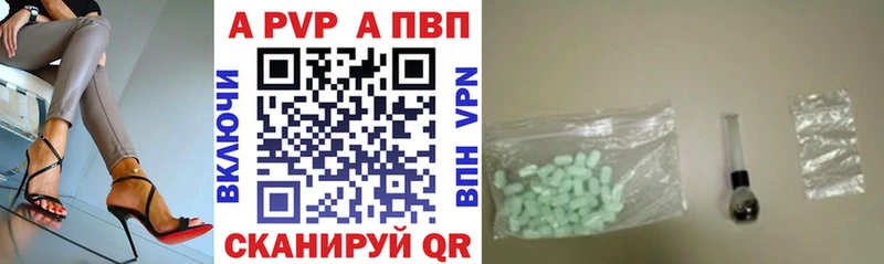 blacksprut ТОР  Кирс  Alpha PVP Соль 