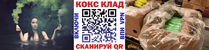 продажа наркотиков  мега как войти  даркнет состав  Кирс  КОКАИН VHQ 