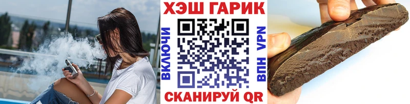 ГАШ Cannabis  Кирс 