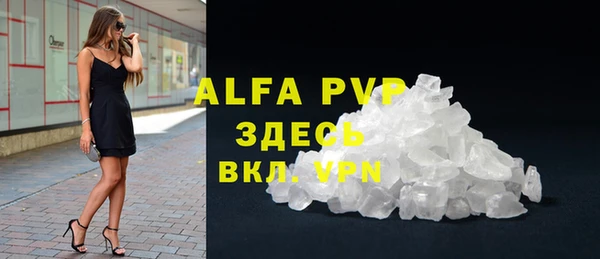 скорость mdpv Абинск