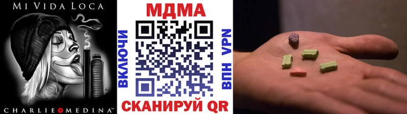 MDMA кристаллы сайты даркнета как зайти Кирс kraken зеркало