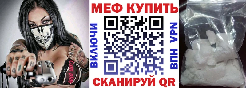 где найти   Кирс  hydra ссылка  Меф кристаллы 