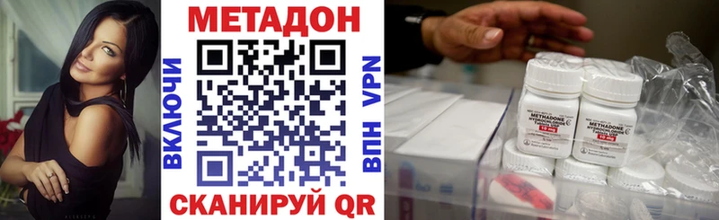 наркота  Кирс  Метадон methadone 