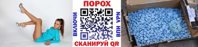 МЕТАМФЕТАМИН кристалл  Кирс 