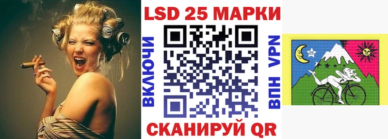 купить  цена  blacksprut ссылка  Марки 25I-NBOMe 1,5мг  Кирс 