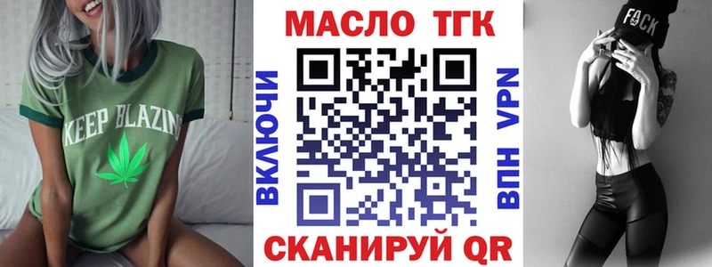 Дистиллят ТГК THC oil  KRAKEN ссылки  Кирс 